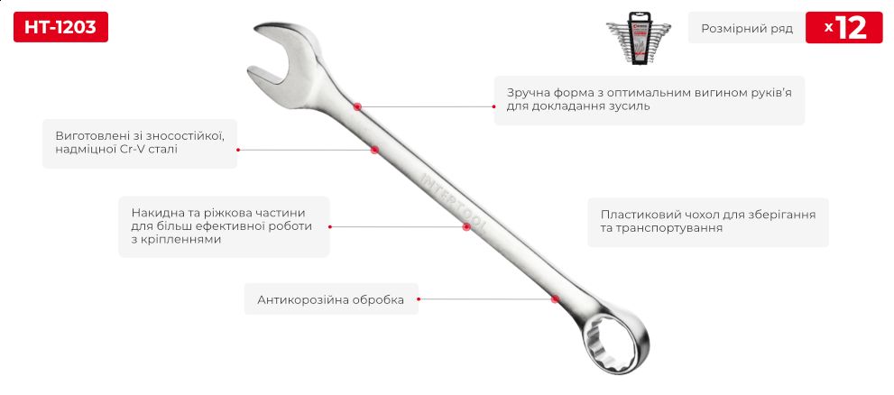 Переваги