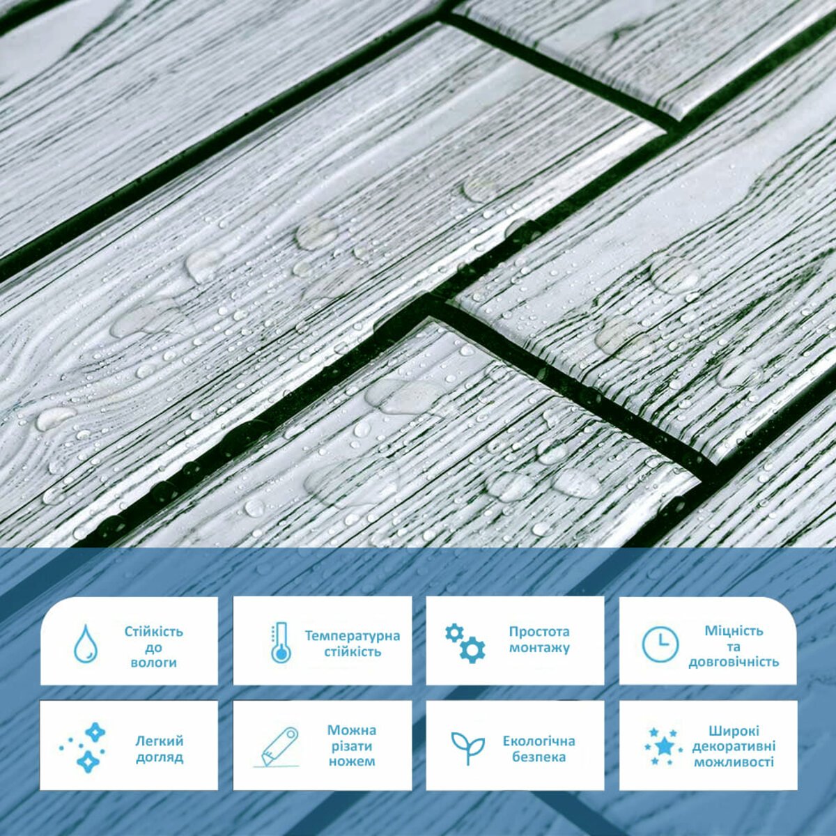 ФОТО КАРТИНКИ ЗОБРАЖЕННЯ Декоративна ПВХ панель 960х480х4мм SW-00000583 РОЗДРІБ ОПТ ГУРТ ГУРТОМ ОПТОМ! З ЄВРОПИ! ЯКІСТЬ! Купити Львів Характеристики Ціна Оплата Доставка "БОГОДАР" ІНТЕРНЕТ-МАГАЗИН Огляд Рейтинг Порівняння Як вибрати Якісний