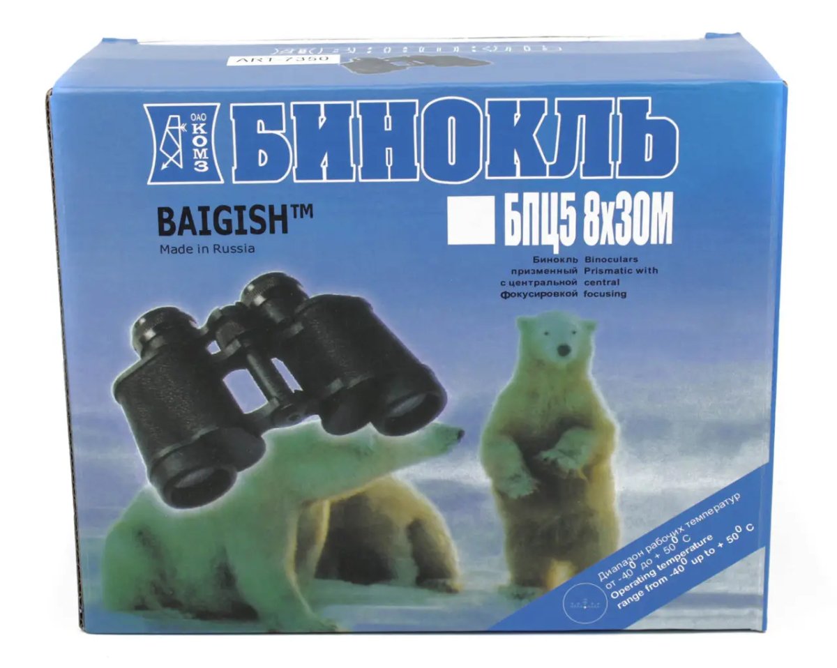 ФОТО КАРТИНКИ ЗОБРАЖЕННЯ Бінокль BAIGISHI 8X30 W018 БПЦ5-7350 / шкіряний чохол РОЗДРІБ ОПТ ГУРТ ГУРТОМ ОПТОМ! З ЄВРОПИ! ЯКІСТЬ! Купити Львів Характеристики Ціна Оплата Доставка "БОГОДАР" ІНТЕРНЕТ-МАГАЗИН Огляд Рейтинг Порівняння Як вибрати Якісний