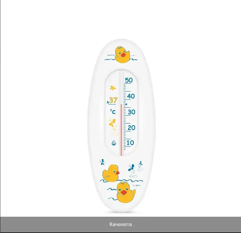 ФОТО КАРТИНКИ ЗОБРАЖЕННЯ Термометр для води В-1 РОЗДРІБ ОПТ ГУРТ ГУРТОМ ОПТОМ! З ЄВРОПИ! ЯКІСТЬ! Купити Львів Характеристики Ціна Оплата Доставка "БОГОДАР" ІНТЕРНЕТ-МАГАЗИН Огляд Рейтинг Порівняння Як вибрати Якісний