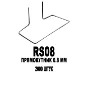 ФОТО КАРТИНКИ ЗОБРАЖЕННЯ Скоби для пайки ATASZEK RS08 Прямокутник 0.8 мм 2000 штук для гарячих степлерів (термостеплерів) пайка/зварка/ремонт пластику пластмас Авто Мото РОЗДРІБ ОПТ ГУРТ ГУРТОМ ОПТОМ! З ЄВРОПИ! ЯКІСТЬ! Купити Львів Характеристики Ціна Оплата Доставка "БОГОДАР" ІНТЕРНЕТ-МАГАЗИН Огляд Рейтинг Порівняння Як вибрати Якісний