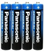 ФОТО КАРТИНКИ ЗОБРАЖЕННЯ Батарейка PANASONIC AAA (R3)сольова РОЗДРІБ ОПТ ГУРТ ГУРТОМ ОПТОМ! З ЄВРОПИ! ЯКІСТЬ! Купити Львів Характеристики Ціна Оплата Доставка "БОГОДАР" ІНТЕРНЕТ-МАГАЗИН Огляд Рейтинг Порівняння Як вибрати Якісний