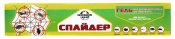 ФОТО КАРТИНКИ ЗОБРАЖЕННЯ Гель шприц від Тараканів і Мух СПАЙДЕР INTERHIM S&G/30г РОЗДРІБ ОПТ ГУРТ ГУРТОМ ОПТОМ! З ЄВРОПИ! ЯКІСТЬ! Купити Львів Характеристики Ціна Оплата Доставка "БОГОДАР" ІНТЕРНЕТ-МАГАЗИН Огляд Рейтинг Порівняння Як вибрати Якісний