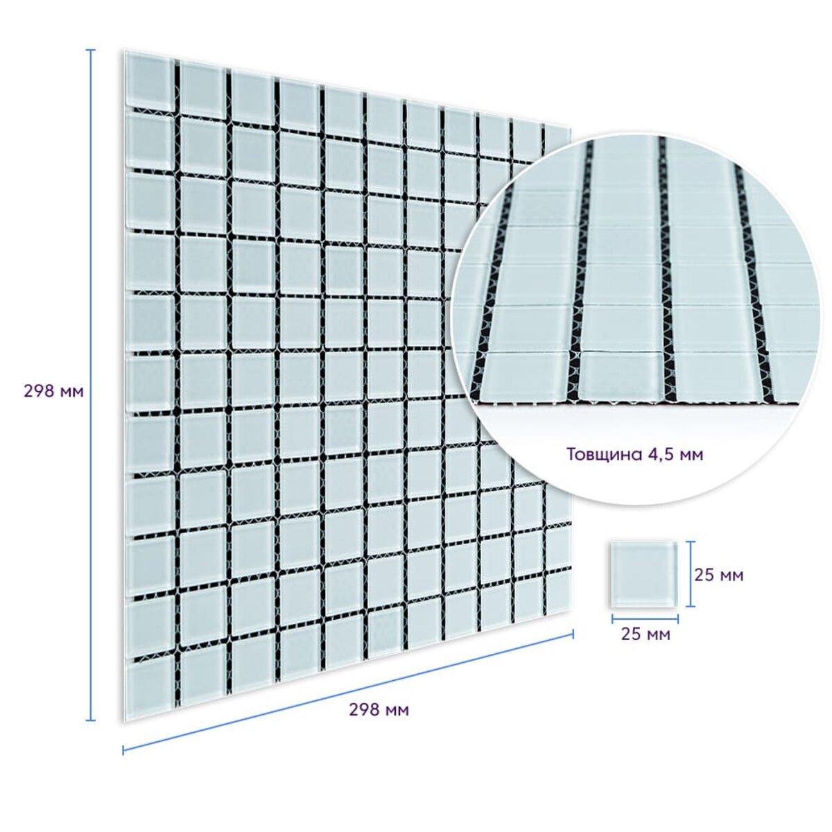 ФОТО КАРТИНКИ ЗОБРАЖЕННЯ Мозаїка з декоративного скла 298х298х4,5мм Біла SW-00002364 РОЗДРІБ ОПТ ГУРТ ГУРТОМ ОПТОМ! З ЄВРОПИ! ЯКІСТЬ! Купити Львів Характеристики Ціна Оплата Доставка "БОГОДАР" ІНТЕРНЕТ-МАГАЗИН Огляд Рейтинг Порівняння Як вибрати Якісний