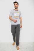 ФОТО КАРТИНКИ ЗОБРАЖЕННЯ Піжама чоловіча HOME WEARE 243R6203 XL Сірий РОЗДРІБ ОПТ ГУРТ ГУРТОМ ОПТОМ! З ЄВРОПИ! ЯКІСТЬ! Купити Львів Характеристики Ціна Оплата Доставка "БОГОДАР" ІНТЕРНЕТ-МАГАЗИН Огляд Рейтинг Порівняння Як вибрати Якісний