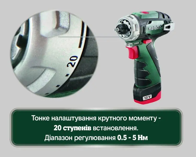 ФОТО КАРТИНКИ ЗОБРАЖЕННЯ Акумуляторний шуруповерт METABO PowerMaxx BS Basic 2х2,0 Ач в сумці (600079550) РОЗДРІБ ОПТ ГУРТ ГУРТОМ ОПТОМ! З ЄВРОПИ! ЯКІСТЬ! Купити Львів Характеристики Ціна Оплата Доставка "БОГОДАР" ІНТЕРНЕТ-МАГАЗИН Огляд Рейтинг Порівняння Як вибрати Якісний