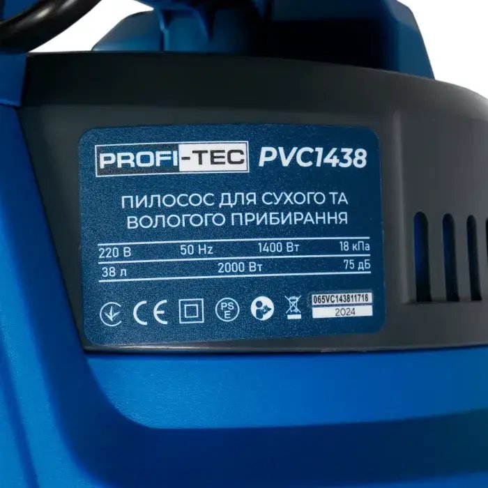 ФОТО КАРТИНКИ ЗОБРАЖЕННЯ Потужний будівельний пилосос PROFI-TEC PVC1438  : 1400 Вт, 38л сухе/вологе, вбудована розетка (006532) РОЗДРІБ ОПТ ГУРТ ГУРТОМ ОПТОМ! З ЄВРОПИ! ЯКІСТЬ! Купити Львів Характеристики Ціна Оплата Доставка "БОГОДАР" ІНТЕРНЕТ-МАГАЗИН Огляд Рейтинг Порівняння Як вибрати Якісний