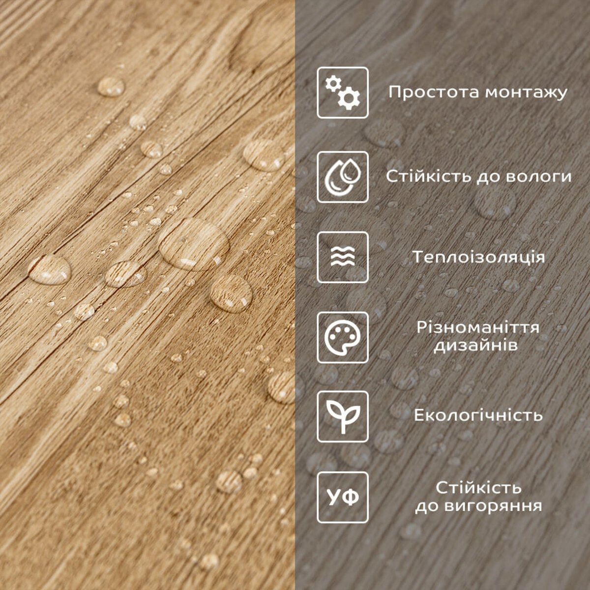 ФОТО КАРТИНКИ ЗОБРАЖЕННЯ Самоклеюча вінілова плитка в рулоні 600х3000х2мм Ясен (1002-7-матовий) SW-00001177 РОЗДРІБ ОПТ ГУРТ ГУРТОМ ОПТОМ! З ЄВРОПИ! ЯКІСТЬ! Купити Львів Характеристики Ціна Оплата Доставка "БОГОДАР" ІНТЕРНЕТ-МАГАЗИН Огляд Рейтинг Порівняння Як вибрати Якісний