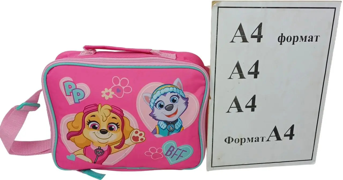 ФОТО КАРТИНКИ ЗОБРАЖЕННЯ Дитяча термосумка, ланч-бокс 3L VADOBAG рожева 4061461921019 РОЗДРІБ ОПТ ГУРТ ГУРТОМ ОПТОМ! З ЄВРОПИ! ЯКІСТЬ! Купити Львів Характеристики Ціна Оплата Доставка "БОГОДАР" ІНТЕРНЕТ-МАГАЗИН Огляд Рейтинг Порівняння Як вибрати Якісний