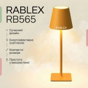 ФОТО КАРТИНКИ ЗОБРАЖЕННЯ Настільна LED-лампа акумуляторна RABLEX RB565 (3.5W) Orange РОЗДРІБ ОПТ ГУРТ ГУРТОМ ОПТОМ! З ЄВРОПИ! ЯКІСТЬ! Купити Львів Характеристики Ціна Оплата Доставка "БОГОДАР" ІНТЕРНЕТ-МАГАЗИН Огляд Рейтинг Порівняння Як вибрати Якісний
