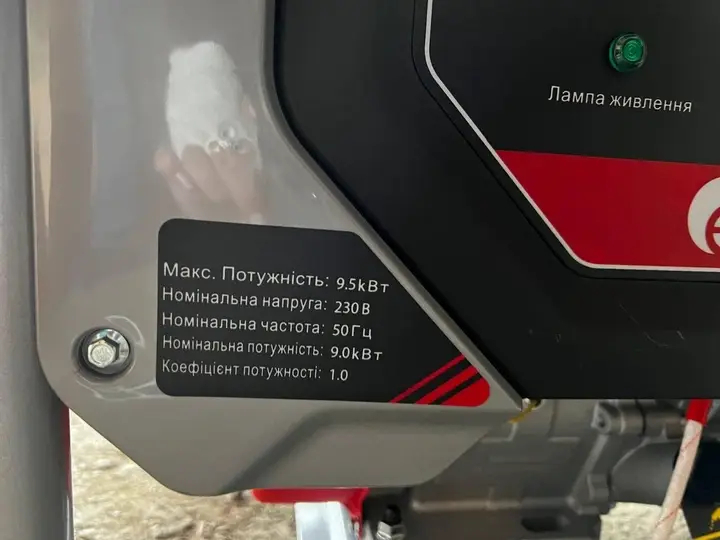 ФОТО КАРТИНКИ ЗОБРАЖЕННЯ Бензиновий генератор EDON PT-13000 : 9.0/9.5кВт, мідна обмотка РОЗДРІБ ОПТ ГУРТ ГУРТОМ ОПТОМ! З ЄВРОПИ! ЯКІСТЬ! Купити Львів Характеристики Ціна Оплата Доставка "БОГОДАР" ІНТЕРНЕТ-МАГАЗИН Огляд Рейтинг Порівняння Як вибрати Якісний