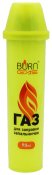 ФОТО КАРТИНКИ ЗОБРАЖЕННЯ Газ для запальничок BURN GAS жовтий 90 мл РОЗДРІБ ОПТ ГУРТ ГУРТОМ ОПТОМ! З ЄВРОПИ! ЯКІСТЬ! Купити Львів Характеристики Ціна Оплата Доставка "БОГОДАР" ІНТЕРНЕТ-МАГАЗИН Огляд Рейтинг Порівняння Як вибрати Якісний