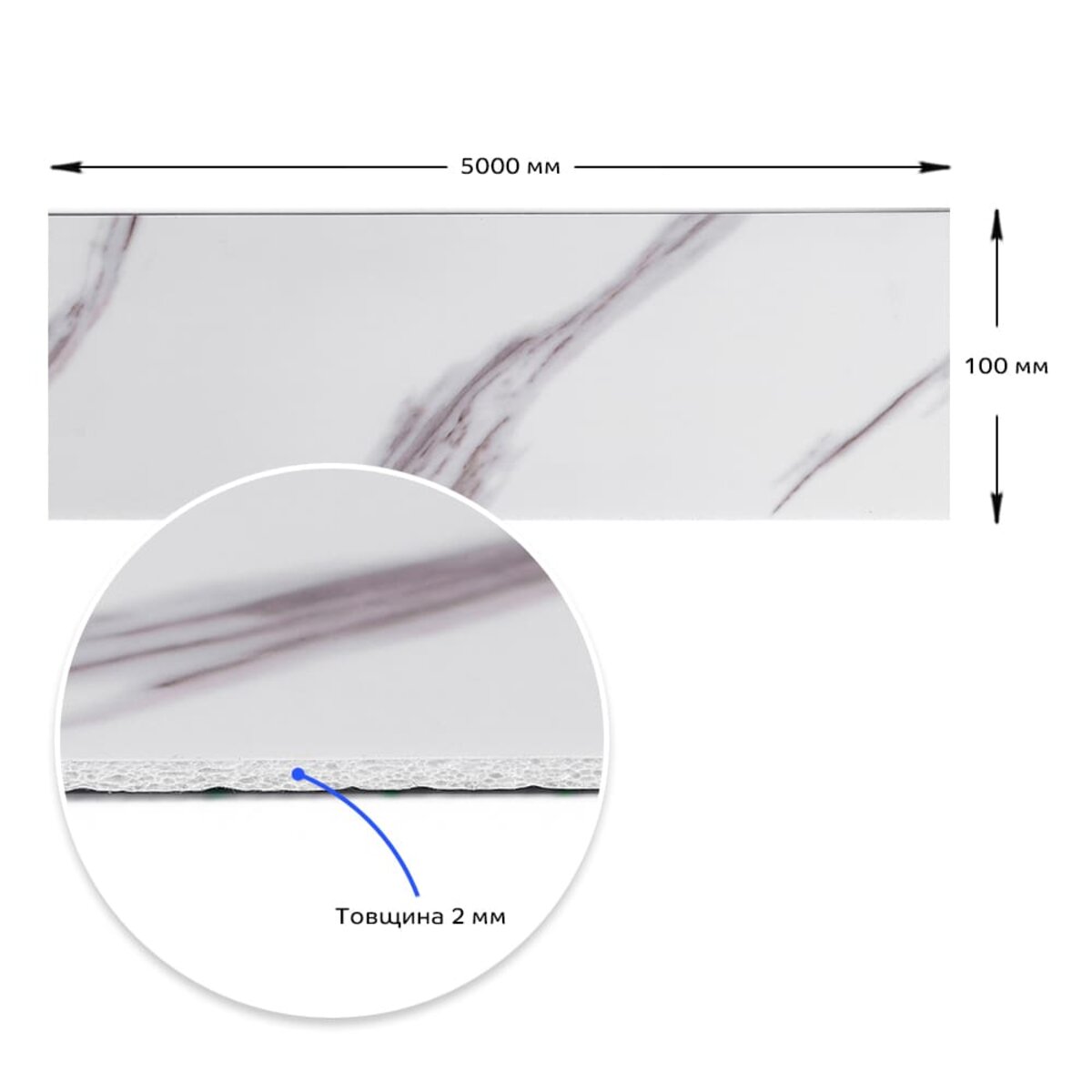 ФОТО КАРТИНКИ ЗОБРАЖЕННЯ Молдинг вініловий самоклеючий 5000х100х2мм Глянсовий (D) SW-00001793 РОЗДРІБ ОПТ ГУРТ ГУРТОМ ОПТОМ! З ЄВРОПИ! ЯКІСТЬ! Купити Львів Характеристики Ціна Оплата Доставка "БОГОДАР" ІНТЕРНЕТ-МАГАЗИН Огляд Рейтинг Порівняння Як вибрати Якісний