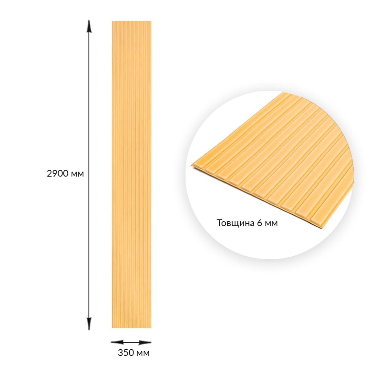 ФОТО КАРТИНКИ ЗОБРАЖЕННЯ Панель-рейка в рулоні 2900х350х6мм Жовто-пісочний SW-00002071 РОЗДРІБ ОПТ ГУРТ ГУРТОМ ОПТОМ! З ЄВРОПИ! ЯКІСТЬ! Купити Львів Характеристики Ціна Оплата Доставка "БОГОДАР" ІНТЕРНЕТ-МАГАЗИН Огляд Рейтинг Порівняння Як вибрати Якісний