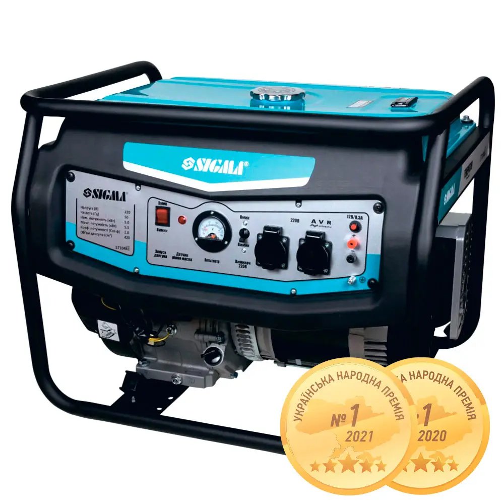 ФОТО КАРТИНКИ ЗОБРАЖЕННЯ Професійний генератор бензиновий (електрогенератор) SIGMA : 2.8/3.0 кВт бензогенератор для дому 5710401 РОЗДРІБ ОПТ ГУРТ ГУРТОМ ОПТОМ! З ЄВРОПИ! ЯКІСТЬ! Купити Львів Характеристики Ціна Оплата Доставка "БОГОДАР" ІНТЕРНЕТ-МАГАЗИН Огляд Рейтинг Порівняння Як вибрати Якісний