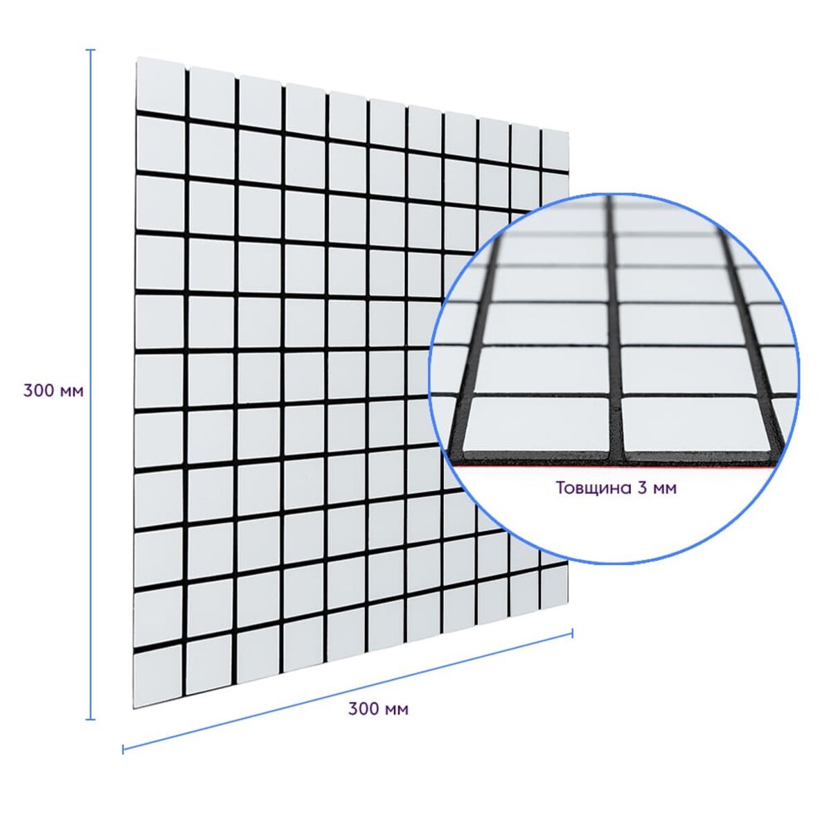 ФОТО КАРТИНКИ ЗОБРАЖЕННЯ Самоклеюча алюмінієва плитка 300х300х3мм Біла мозайка SW-00001775 РОЗДРІБ ОПТ ГУРТ ГУРТОМ ОПТОМ! З ЄВРОПИ! ЯКІСТЬ! Купити Львів Характеристики Ціна Оплата Доставка "БОГОДАР" ІНТЕРНЕТ-МАГАЗИН Огляд Рейтинг Порівняння Як вибрати Якісний