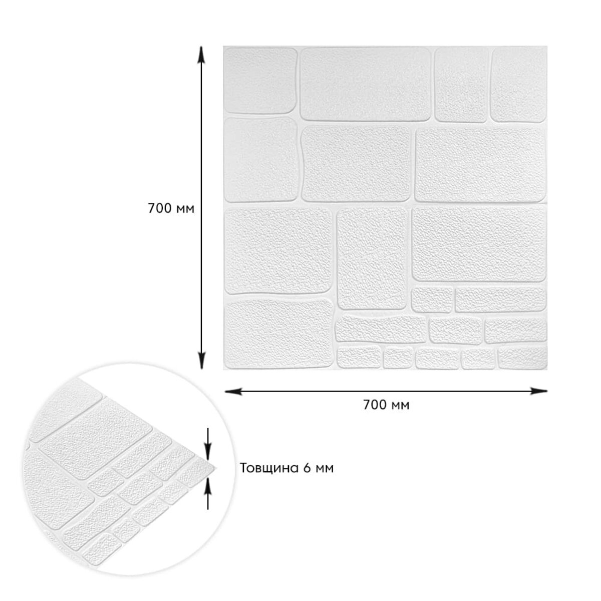 ФОТО КАРТИНКИ ЗОБРАЖЕННЯ Самоклеюча 3D панель 700х700х6мм Камінь білий (151) SW-00001155 РОЗДРІБ ОПТ ГУРТ ГУРТОМ ОПТОМ! З ЄВРОПИ! ЯКІСТЬ! Купити Львів Характеристики Ціна Оплата Доставка "БОГОДАР" ІНТЕРНЕТ-МАГАЗИН Огляд Рейтинг Порівняння Як вибрати Якісний