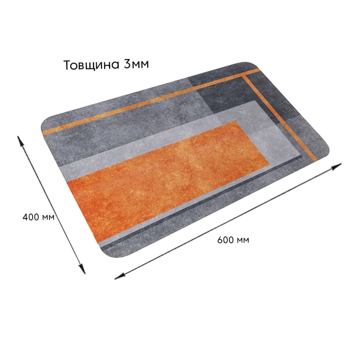ФОТО КАРТИНКИ ЗОБРАЖЕННЯ Вологопоглинаючий килимок 40х60х3мм SW-00002552 РОЗДРІБ ОПТ ГУРТ ГУРТОМ ОПТОМ! З ЄВРОПИ! ЯКІСТЬ! Купити Львів Характеристики Ціна Оплата Доставка "БОГОДАР" ІНТЕРНЕТ-МАГАЗИН Огляд Рейтинг Порівняння Як вибрати Якісний