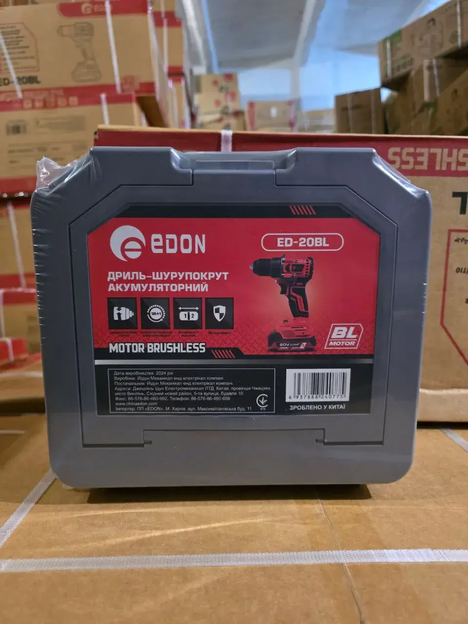 ФОТО КАРТИНКИ ЗОБРАЖЕННЯ Потужний акумуляторний безщітковий шуруповерт EDON ED-20BL : з АКБ 2-шт 20V 2.0 Ah+ЗП РОЗДРІБ ОПТ ГУРТ ГУРТОМ ОПТОМ! З ЄВРОПИ! ЯКІСТЬ! Купити Львів Характеристики Ціна Оплата Доставка "БОГОДАР" ІНТЕРНЕТ-МАГАЗИН Огляд Рейтинг Порівняння Як вибрати Якісний
