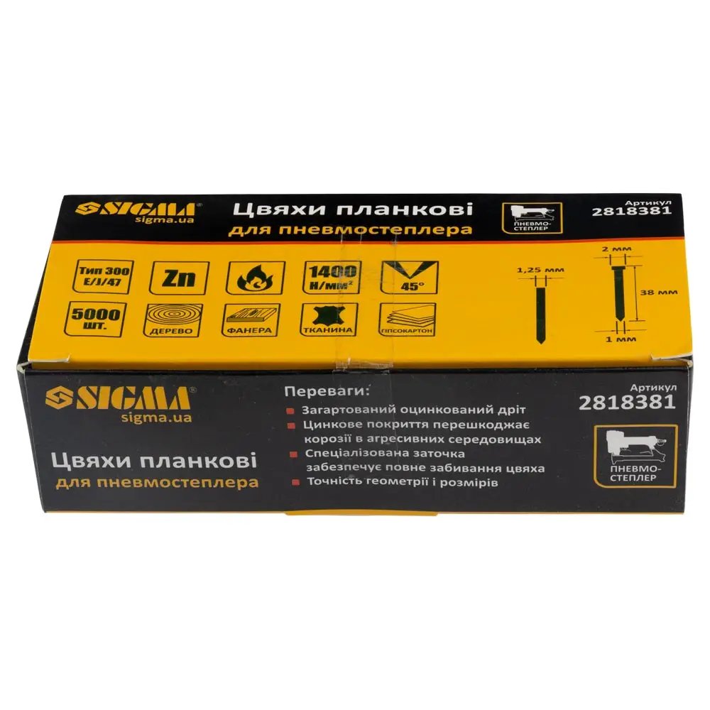 ФОТО КАРТИНКИ ЗОБРАЖЕННЯ Цвяхи планкові для пневмостеплера 38×1.25×1мм (5000шт) SIGMA (2818381) РОЗДРІБ ОПТ ГУРТ ГУРТОМ ОПТОМ! З ЄВРОПИ! ЯКІСТЬ! Купити Львів Характеристики Ціна Оплата Доставка "БОГОДАР" ІНТЕРНЕТ-МАГАЗИН Огляд Рейтинг Порівняння Як вибрати Якісний