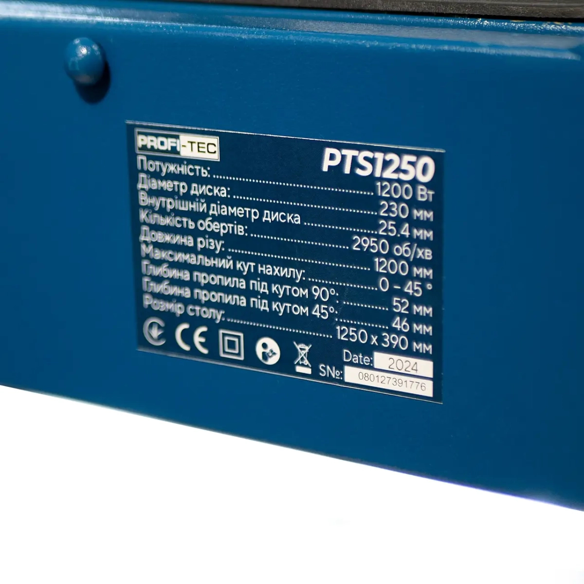 ФОТО КАРТИНКИ ЗОБРАЖЕННЯ Професійний електричний плиткоріз PROFI-TEC PTS1250 : 1200 Вт, 120см різ плитки, диск 230см (006979) РОЗДРІБ ОПТ ГУРТ ГУРТОМ ОПТОМ! З ЄВРОПИ! ЯКІСТЬ! Купити Львів Характеристики Ціна Оплата Доставка "БОГОДАР" ІНТЕРНЕТ-МАГАЗИН Огляд Рейтинг Порівняння Як вибрати Якісний