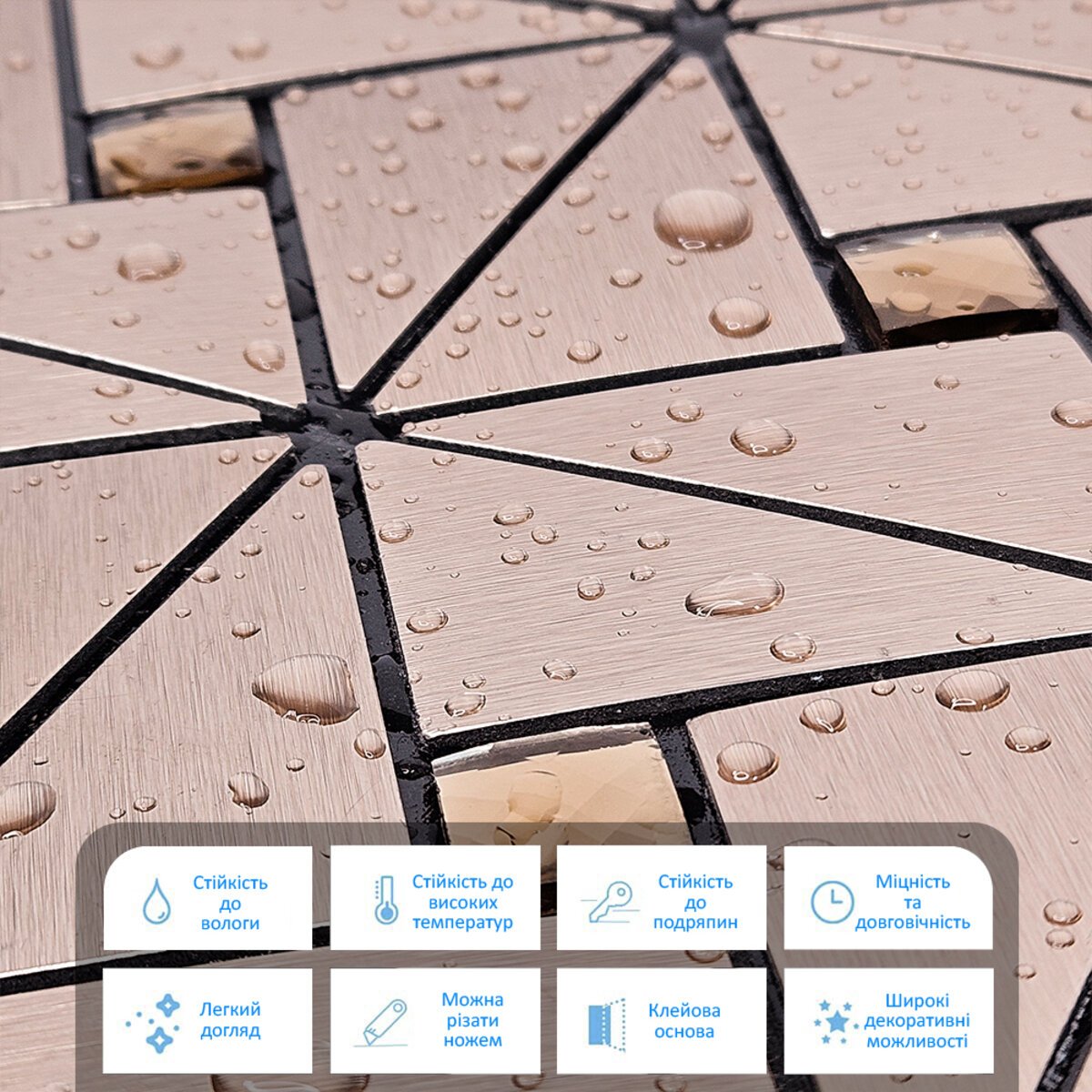 ФОТО КАРТИНКИ ЗОБРАЖЕННЯ Самоклеюча алюмінієва плитка 300х300х3мм Мідна зі стразами SW-00001416 (D) РОЗДРІБ ОПТ ГУРТ ГУРТОМ ОПТОМ! З ЄВРОПИ! ЯКІСТЬ! Купити Львів Характеристики Ціна Оплата Доставка "БОГОДАР" ІНТЕРНЕТ-МАГАЗИН Огляд Рейтинг Порівняння Як вибрати Якісний