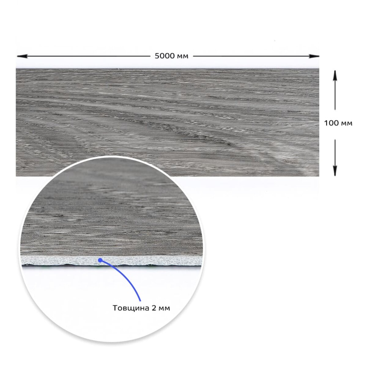 ФОТО КАРТИНКИ ЗОБРАЖЕННЯ Молдинг вініловий самоклеючий 5000х100х2мм Матовий (D) SW-00001797 РОЗДРІБ ОПТ ГУРТ ГУРТОМ ОПТОМ! З ЄВРОПИ! ЯКІСТЬ! Купити Львів Характеристики Ціна Оплата Доставка "БОГОДАР" ІНТЕРНЕТ-МАГАЗИН Огляд Рейтинг Порівняння Як вибрати Якісний