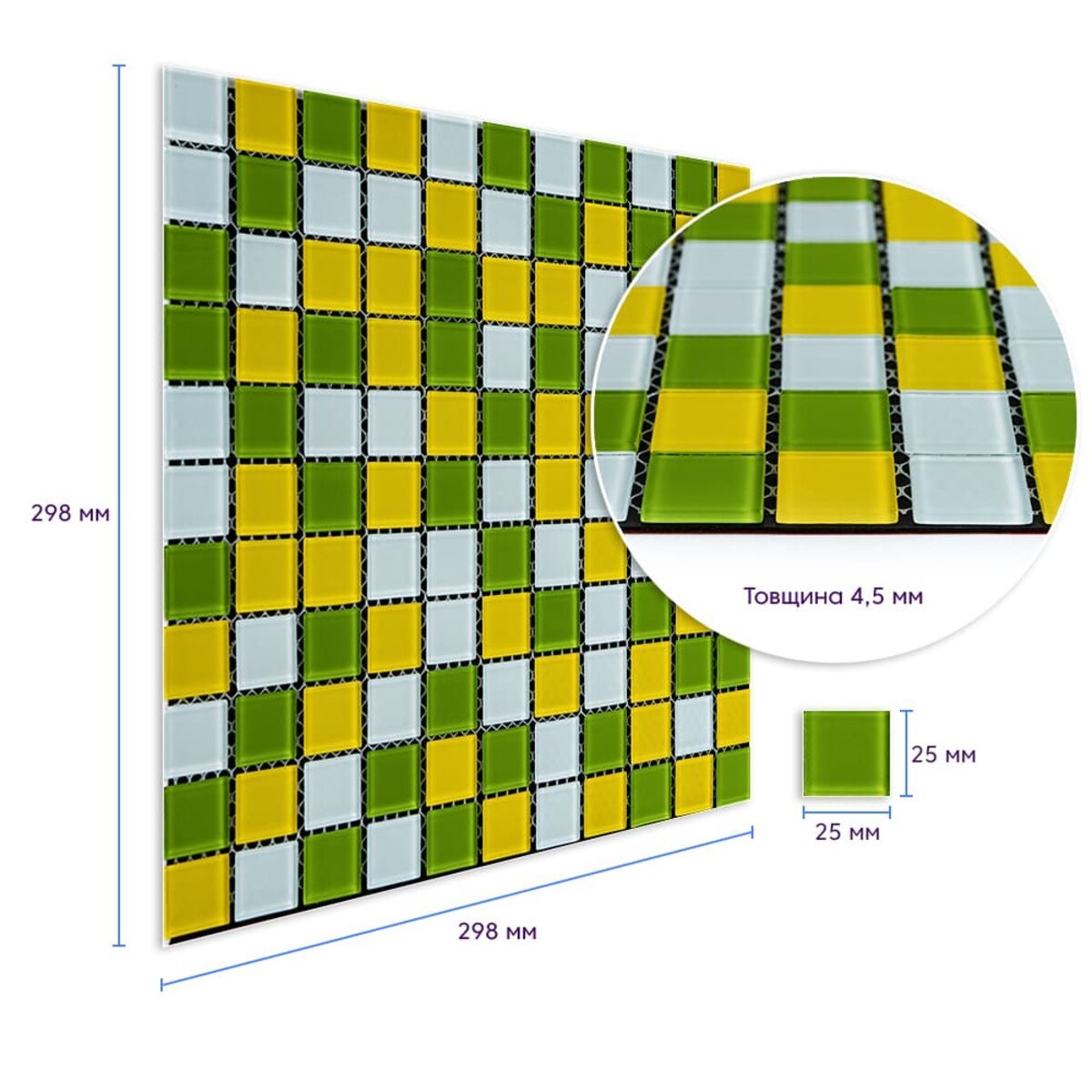 ФОТО КАРТИНКИ ЗОБРАЖЕННЯ Мозаїка з декоративного скла 298х298х4,5мм Жовто-зелена SW-00002362 РОЗДРІБ ОПТ ГУРТ ГУРТОМ ОПТОМ! З ЄВРОПИ! ЯКІСТЬ! Купити Львів Характеристики Ціна Оплата Доставка "БОГОДАР" ІНТЕРНЕТ-МАГАЗИН Огляд Рейтинг Порівняння Як вибрати Якісний