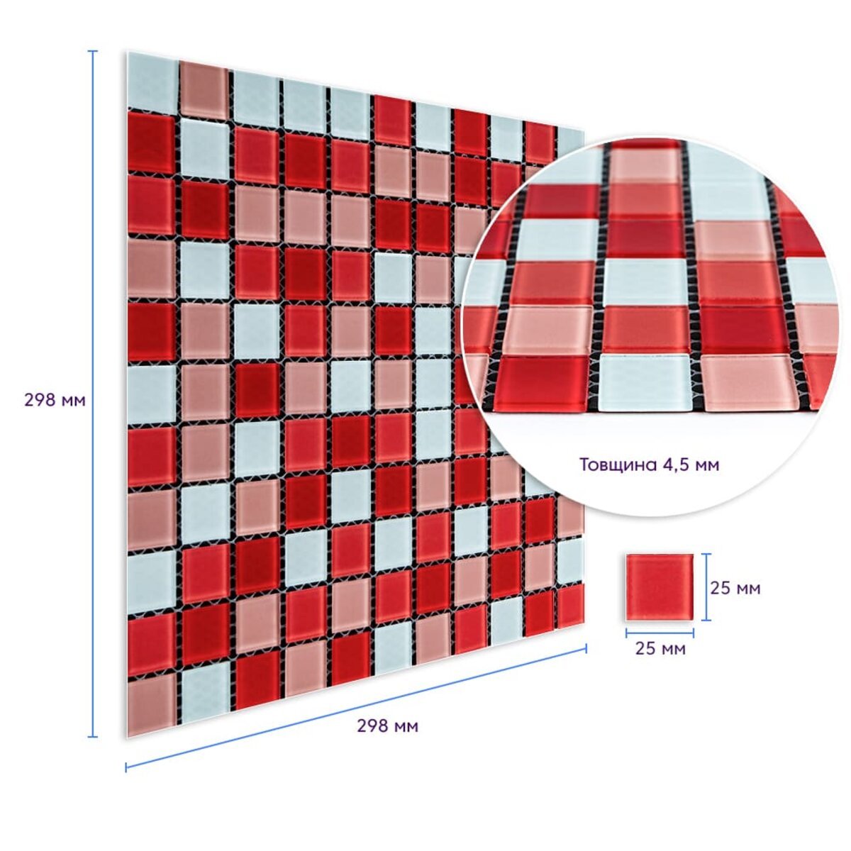 ФОТО КАРТИНКИ ЗОБРАЖЕННЯ Мозаїка з декоративного скла 298х298х4,5мм Червона SW-00002367 РОЗДРІБ ОПТ ГУРТ ГУРТОМ ОПТОМ! З ЄВРОПИ! ЯКІСТЬ! Купити Львів Характеристики Ціна Оплата Доставка "БОГОДАР" ІНТЕРНЕТ-МАГАЗИН Огляд Рейтинг Порівняння Як вибрати Якісний