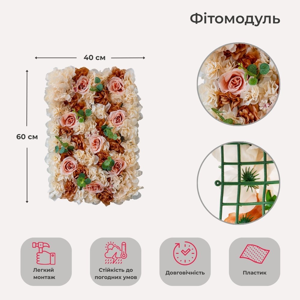 ФОТО КАРТИНКИ ЗОБРАЖЕННЯ Штучний фітомодуль з квітів "Помаранчеві троянди", 40*60 см BOHODAR 9091-004 РОЗДРІБ ОПТ ГУРТ ГУРТОМ ОПТОМ! З ЄВРОПИ! ЯКІСТЬ! Купити Львів Характеристики Ціна Оплата Доставка "БОГОДАР" ІНТЕРНЕТ-МАГАЗИН Огляд Рейтинг Порівняння Як вибрати Якісний