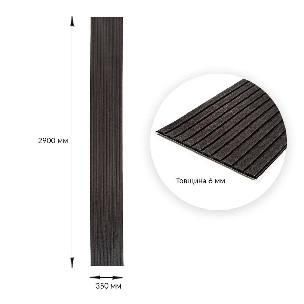 ФОТО КАРТИНКИ ЗОБРАЖЕННЯ Панель-рейка в рулоні 2900х350х6мм Чорний SW-00002070 РОЗДРІБ ОПТ ГУРТ ГУРТОМ ОПТОМ! З ЄВРОПИ! ЯКІСТЬ! Купити Львів Характеристики Ціна Оплата Доставка "БОГОДАР" ІНТЕРНЕТ-МАГАЗИН Огляд Рейтинг Порівняння Як вибрати Якісний