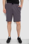ФОТО КАРТИНКИ ЗОБРАЖЕННЯ Шорти чоловічі AGER 119R236 S Темно-сірий РОЗДРІБ ОПТ ГУРТ ГУРТОМ ОПТОМ! З ЄВРОПИ! ЯКІСТЬ! Купити Львів Характеристики Ціна Оплата Доставка "БОГОДАР" ІНТЕРНЕТ-МАГАЗИН Огляд Рейтинг Порівняння Як вибрати Якісний