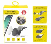 ФОТО КАРТИНКИ ЗОБРАЖЕННЯ Магнітний тримач для телефону в автомобіль H-CT518 РОЗДРІБ ОПТ ГУРТ ГУРТОМ ОПТОМ! З ЄВРОПИ! ЯКІСТЬ! Купити Львів Характеристики Ціна Оплата Доставка "БОГОДАР" ІНТЕРНЕТ-МАГАЗИН Огляд Рейтинг Порівняння Як вибрати Якісний