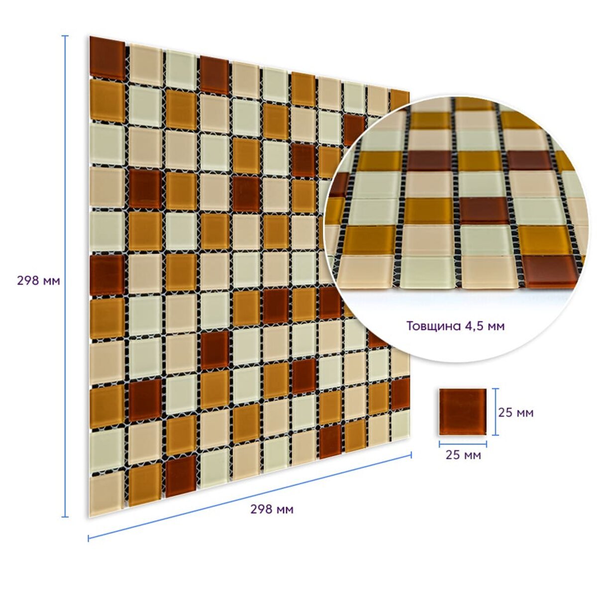 ФОТО КАРТИНКИ ЗОБРАЖЕННЯ Мозаїка з декоративного скла 298х298х4,5мм Коричнева SW-00002363 РОЗДРІБ ОПТ ГУРТ ГУРТОМ ОПТОМ! З ЄВРОПИ! ЯКІСТЬ! Купити Львів Характеристики Ціна Оплата Доставка "БОГОДАР" ІНТЕРНЕТ-МАГАЗИН Огляд Рейтинг Порівняння Як вибрати Якісний