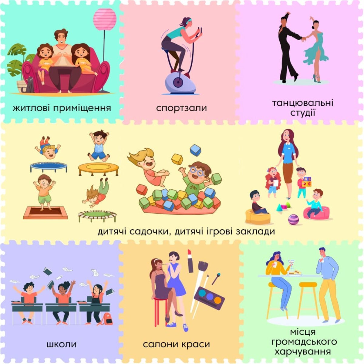 ФОТО КАРТИНКИ ЗОБРАЖЕННЯ Підлога пазл - модульне покриття для підлоги 600x600x10мм Чорне (МР15) SW-00001169 РОЗДРІБ ОПТ ГУРТ ГУРТОМ ОПТОМ! З ЄВРОПИ! ЯКІСТЬ! Купити Львів Характеристики Ціна Оплата Доставка "БОГОДАР" ІНТЕРНЕТ-МАГАЗИН Огляд Рейтинг Порівняння Як вибрати Якісний