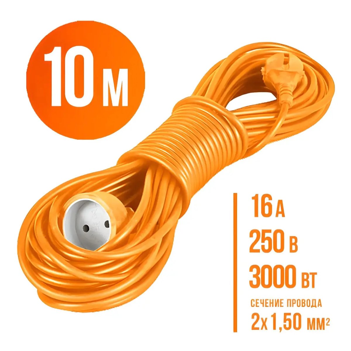 ФОТО КАРТИНКИ ЗОБРАЖЕННЯ Якісний подовжувач Loga тато-мама 2х1,5 мм2 3000 Вт 16А 250 В 10 м (VS 215-10-О) РОЗДРІБ ОПТ ГУРТ ГУРТОМ ОПТОМ! З ЄВРОПИ! ЯКІСТЬ! Купити Львів Характеристики Ціна Оплата Доставка "БОГОДАР" ІНТЕРНЕТ-МАГАЗИН Огляд Рейтинг Порівняння Як вибрати Якісний