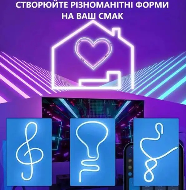 ФОТО КАРТИНКИ ЗОБРАЖЕННЯ Стрічка світлодіодна LED NEON RGB STRIP 5M APP 9462 РОЗДРІБ ОПТ ГУРТ ГУРТОМ ОПТОМ! З ЄВРОПИ! ЯКІСТЬ! Купити Львів Характеристики Ціна Оплата Доставка "БОГОДАР" ІНТЕРНЕТ-МАГАЗИН Огляд Рейтинг Порівняння Як вибрати Якісний