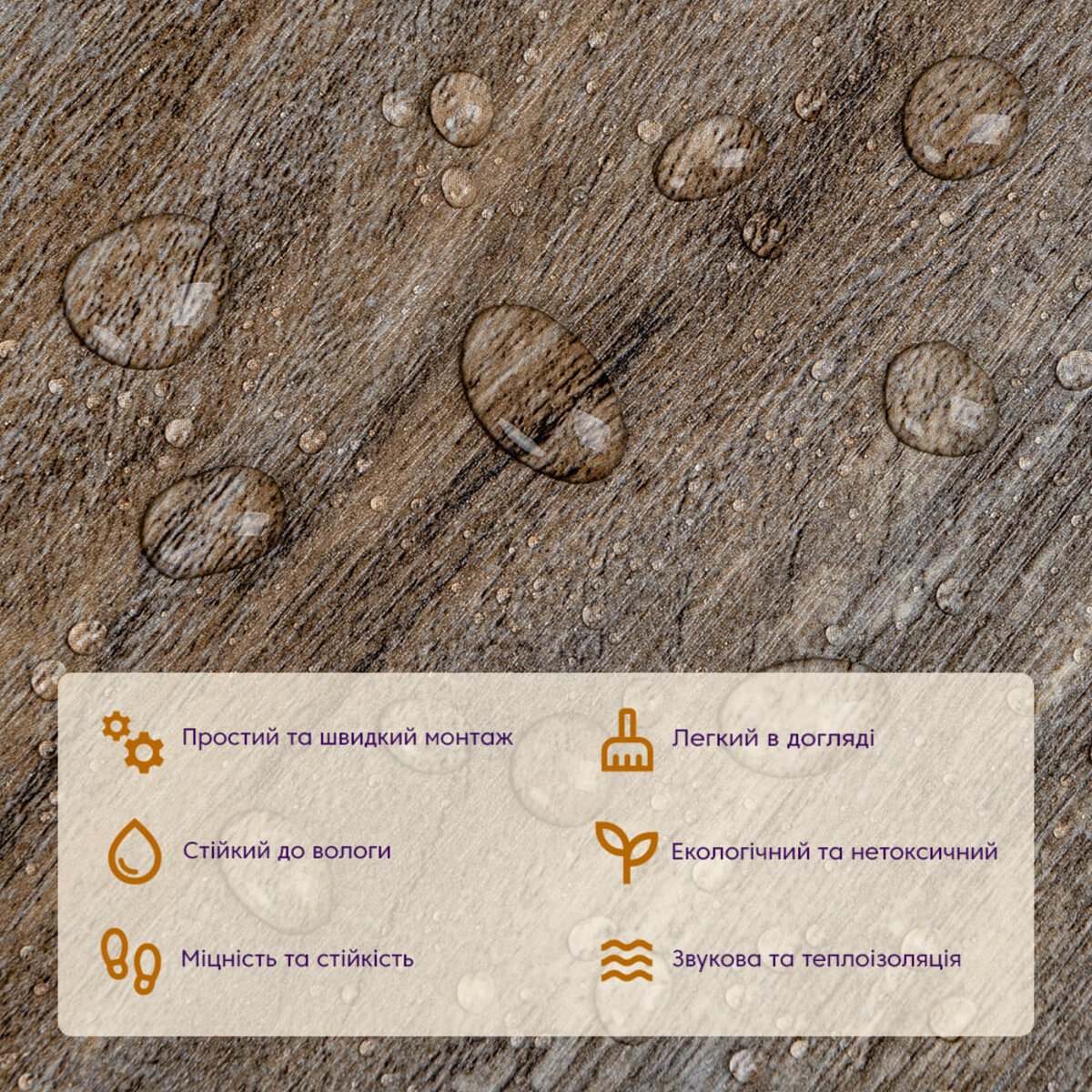 ФОТО КАРТИНКИ ЗОБРАЖЕННЯ Самоклеюча вінілова плитка 152.4х914.4х1.5мм Під старину, ціна за 1 шт. (СВП-5) Матовая SW-00000285 РОЗДРІБ ОПТ ГУРТ ГУРТОМ ОПТОМ! З ЄВРОПИ! ЯКІСТЬ! Купити Львів Характеристики Ціна Оплата Доставка "БОГОДАР" ІНТЕРНЕТ-МАГАЗИН Огляд Рейтинг Порівняння Як вибрати Якісний