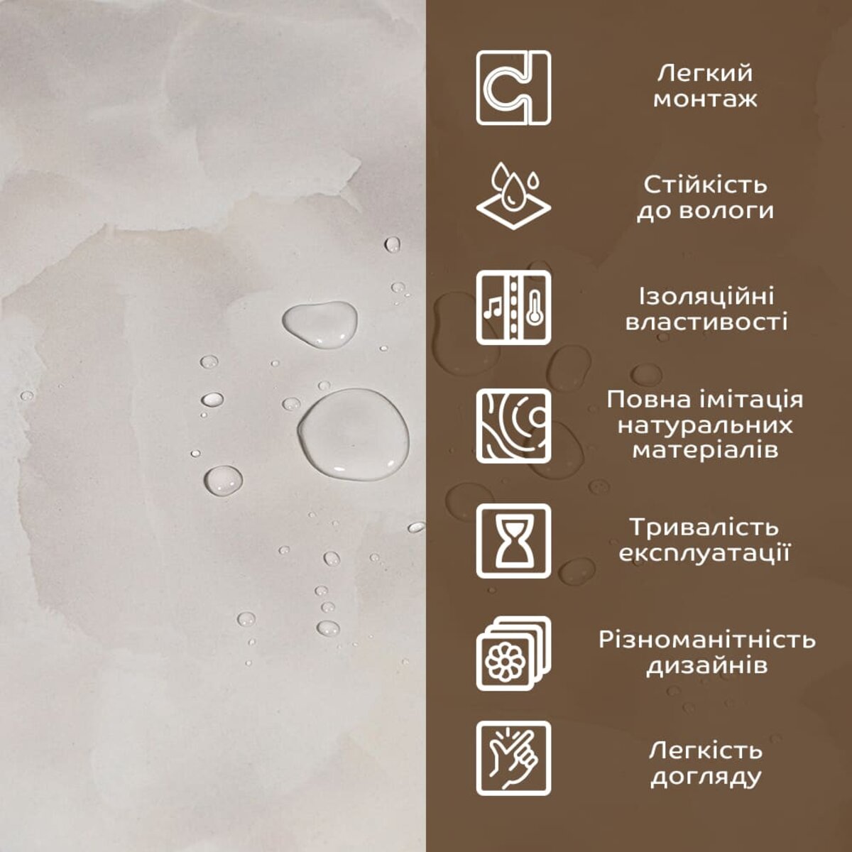 ФОТО КАРТИНКИ ЗОБРАЖЕННЯ Декоративна ПВХ плита 600х600х3мм (S) SW-00002839 РОЗДРІБ ОПТ ГУРТ ГУРТОМ ОПТОМ! З ЄВРОПИ! ЯКІСТЬ! Купити Львів Характеристики Ціна Оплата Доставка "БОГОДАР" ІНТЕРНЕТ-МАГАЗИН Огляд Рейтинг Порівняння Як вибрати Якісний