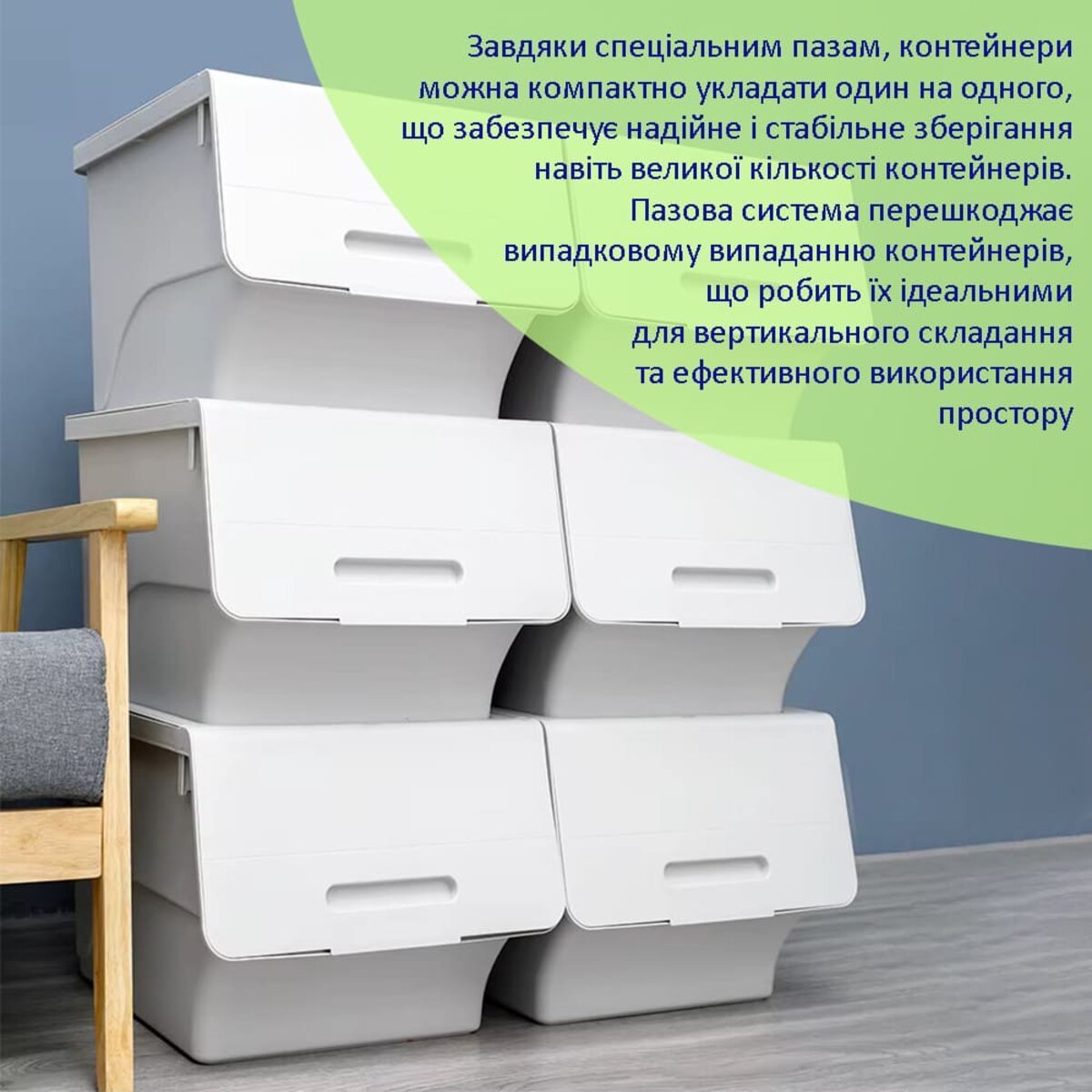 ФОТО КАРТИНКИ ЗОБРАЖЕННЯ Контейнер для зберігання 45.5х28.5х31см Білий SW-00002421 РОЗДРІБ ОПТ ГУРТ ГУРТОМ ОПТОМ! З ЄВРОПИ! ЯКІСТЬ! Купити Львів Характеристики Ціна Оплата Доставка "БОГОДАР" ІНТЕРНЕТ-МАГАЗИН Огляд Рейтинг Порівняння Як вибрати Якісний