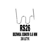 ФОТО КАРТИНКИ ЗОБРАЖЕННЯ Скоби для пайки TECHNET RS26 Велика хвиля 0.6 мм 200 штук для гарячих степлерів (термостеплерів) пайка/зварка/ремонт пластику пластмас Авто Мото РОЗДРІБ ОПТ ГУРТ ГУРТОМ ОПТОМ! З ЄВРОПИ! ЯКІСТЬ! Купити Львів Характеристики Ціна Оплата Доставка "БОГОДАР" ІНТЕРНЕТ-МАГАЗИН Огляд Рейтинг Порівняння Як вибрати Якісний