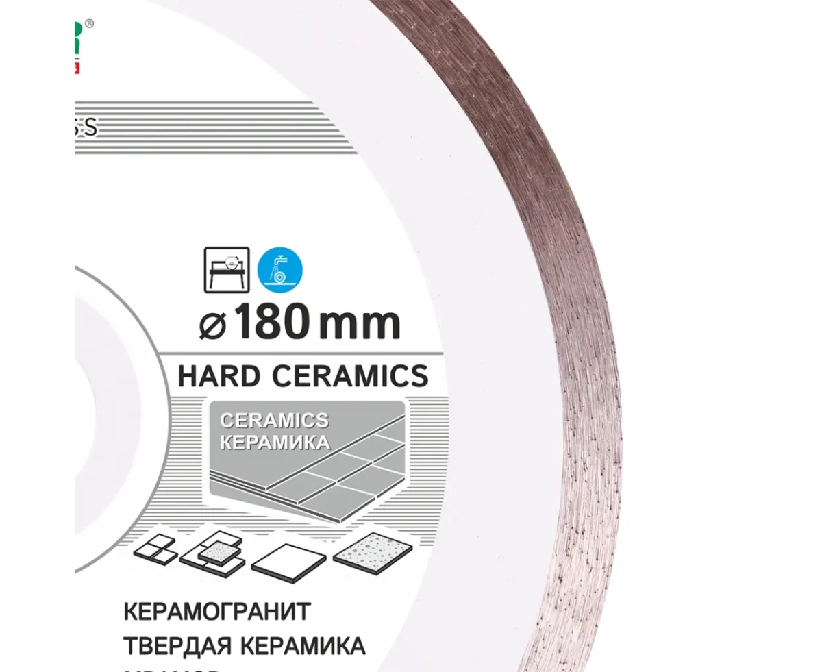 ФОТО КАРТИНКИ ЗОБРАЖЕННЯ Диск алмазний відрізний DISTAR HARD CERAMICS 1A1R 180x1,4x25,4 кераміка, керамограніт, мармур 11120048014 РОЗДРІБ ОПТ ГУРТ ГУРТОМ ОПТОМ! З ЄВРОПИ! ЯКІСТЬ! Купити Львів Характеристики Ціна Оплата Доставка "БОГОДАР" ІНТЕРНЕТ-МАГАЗИН Огляд Рейтинг Порівняння Як вибрати Якісний