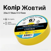 ФОТО КАРТИНКИ ЗОБРАЖЕННЯ Ізострічка 60 seconds 20 м Жовтий РОЗДРІБ ОПТ ГУРТ ГУРТОМ ОПТОМ! З ЄВРОПИ! ЯКІСТЬ! Купити Львів Характеристики Ціна Оплата Доставка "БОГОДАР" ІНТЕРНЕТ-МАГАЗИН Огляд Рейтинг Порівняння Як вибрати Якісний