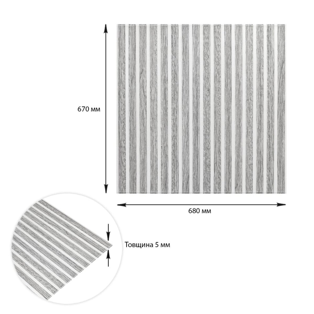 ФОТО КАРТИНКИ ЗОБРАЖЕННЯ Панель-рейка 680х670х5мм Біло-срібний SW-00002531 РОЗДРІБ ОПТ ГУРТ ГУРТОМ ОПТОМ! З ЄВРОПИ! ЯКІСТЬ! Купити Львів Характеристики Ціна Оплата Доставка "БОГОДАР" ІНТЕРНЕТ-МАГАЗИН Огляд Рейтинг Порівняння Як вибрати Якісний