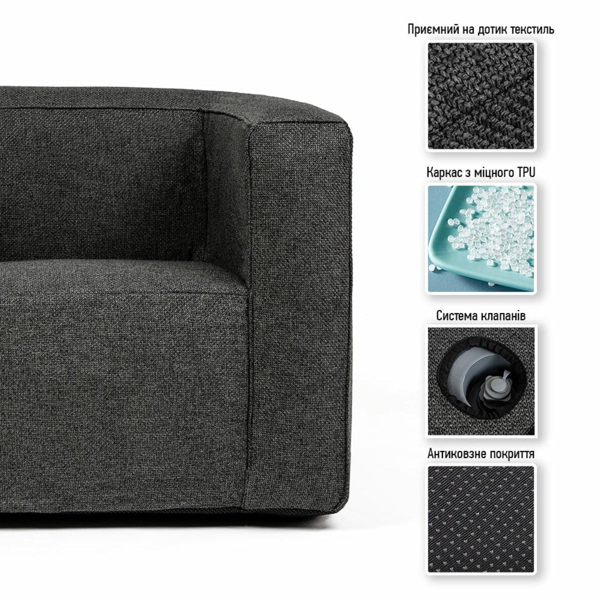 ФОТО КАРТИНКИ ЗОБРАЖЕННЯ Надувне крісло Сіре SW-00002292 РОЗДРІБ ОПТ ГУРТ ГУРТОМ ОПТОМ! З ЄВРОПИ! ЯКІСТЬ! Купити Львів Характеристики Ціна Оплата Доставка "БОГОДАР" ІНТЕРНЕТ-МАГАЗИН Огляд Рейтинг Порівняння Як вибрати Якісний