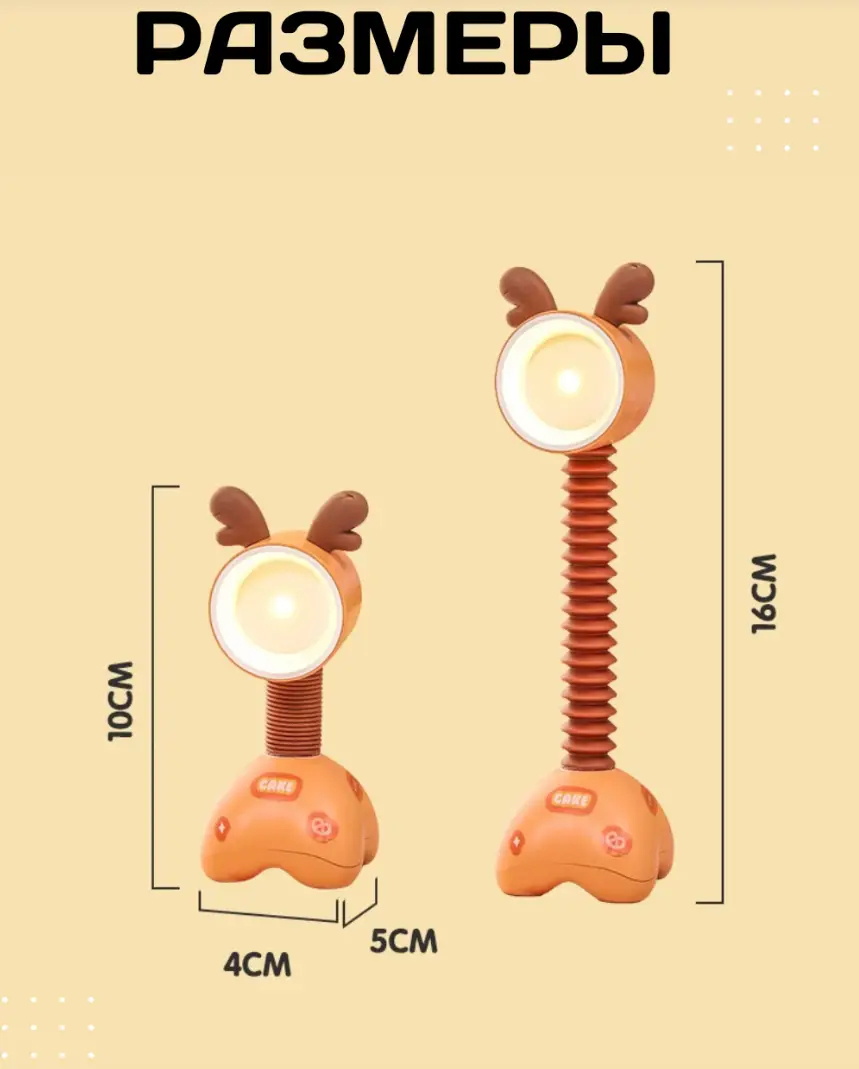 ФОТО КАРТИНКИ ЗОБРАЖЕННЯ Настільна лампа на батарейках Night Light гнучка PL-076L РОЗДРІБ ОПТ ГУРТ ГУРТОМ ОПТОМ! З ЄВРОПИ! ЯКІСТЬ! Купити Львів Характеристики Ціна Оплата Доставка "БОГОДАР" ІНТЕРНЕТ-МАГАЗИН Огляд Рейтинг Порівняння Як вибрати Якісний