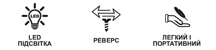 ФОТО КАРТИНКИ ЗОБРАЖЕННЯ Акумуляторний шурупокрут ZEGOR Advanced 12 V (CDA-12) з АКБ 2шт-12V 2.0Ah РОЗДРІБ ОПТ ГУРТ ГУРТОМ ОПТОМ! З ЄВРОПИ! ЯКІСТЬ! Купити Львів Характеристики Ціна Оплата Доставка "БОГОДАР" ІНТЕРНЕТ-МАГАЗИН Огляд Рейтинг Порівняння Як вибрати Якісний