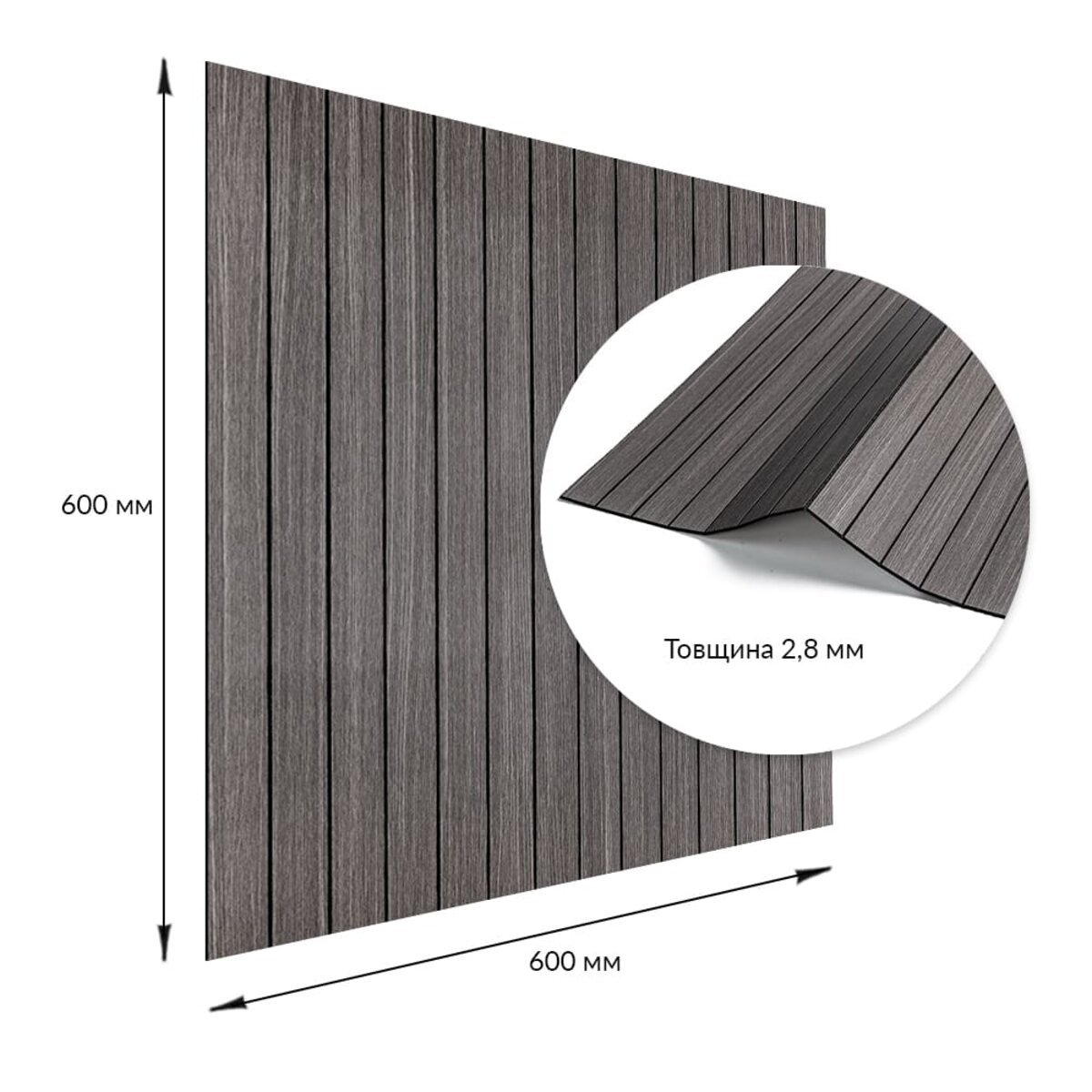 ФОТО КАРТИНКИ ЗОБРАЖЕННЯ Покриття вінілове самоклеюче 3D рейки 600х600х2,8мм Металевий попіл SW-00002196 РОЗДРІБ ОПТ ГУРТ ГУРТОМ ОПТОМ! З ЄВРОПИ! ЯКІСТЬ! Купити Львів Характеристики Ціна Оплата Доставка "БОГОДАР" ІНТЕРНЕТ-МАГАЗИН Огляд Рейтинг Порівняння Як вибрати Якісний