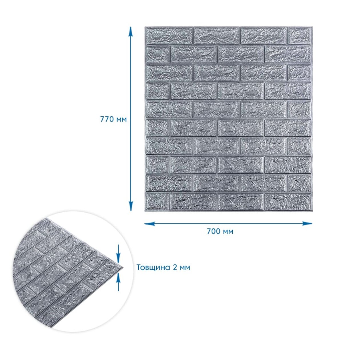 ФОТО КАРТИНКИ ЗОБРАЖЕННЯ Панель стінова 3D 700х770х2мм Срібло SW-00001908 РОЗДРІБ ОПТ ГУРТ ГУРТОМ ОПТОМ! З ЄВРОПИ! ЯКІСТЬ! Купити Львів Характеристики Ціна Оплата Доставка "БОГОДАР" ІНТЕРНЕТ-МАГАЗИН Огляд Рейтинг Порівняння Як вибрати Якісний