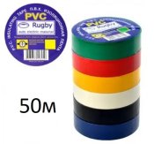 ФОТО КАРТИНКИ ЗОБРАЖЕННЯ Ізолента RUGBY/PVC/50м асорті (реальний метраж менше) РОЗДРІБ ОПТ ГУРТ ГУРТОМ ОПТОМ! З ЄВРОПИ! ЯКІСТЬ! Купити Львів Характеристики Ціна Оплата Доставка "БОГОДАР" ІНТЕРНЕТ-МАГАЗИН Огляд Рейтинг Порівняння Як вибрати Якісний